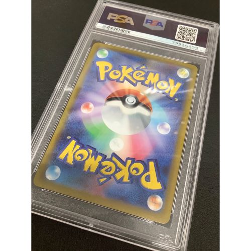 ポケットモンスター ポケモンカード PSA10鑑定済 @ ミモザ 105/078 SAR