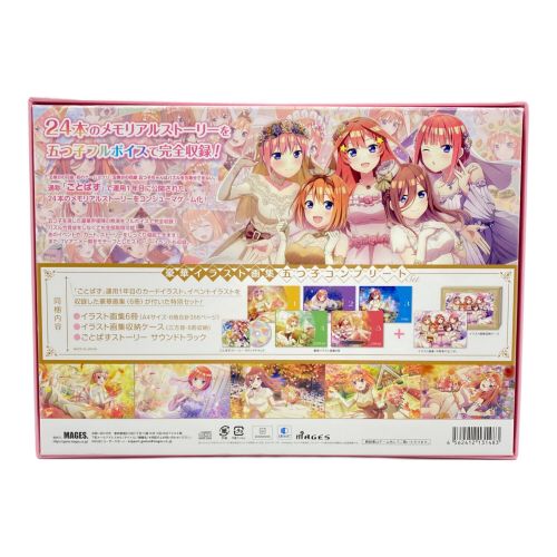 MAGES Nintendo Switch用ソフト ソフト動作未確認・画集未開封 五等分