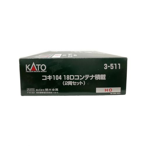 KATO (カトー) Nゲージ 3-511 (HO)コキ104 18Dコンテナ積載 2両セット