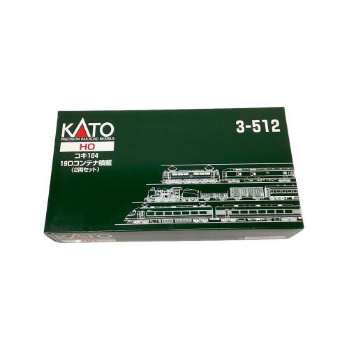 KATO (カトー) Nゲージ 3-512 (HO)コキ104 19Dコンテナ積載 2両セット（再販）