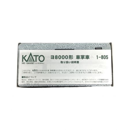 KATO (カトー) Nゲージ 1-805 (HO)ヨ8000 (表記印刷済)（再販）