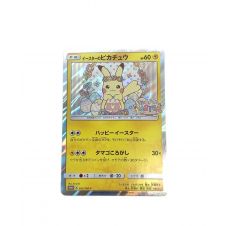 ポケモンカード イースターのピカチュウ 055/SM-P プロモ｜トレファク