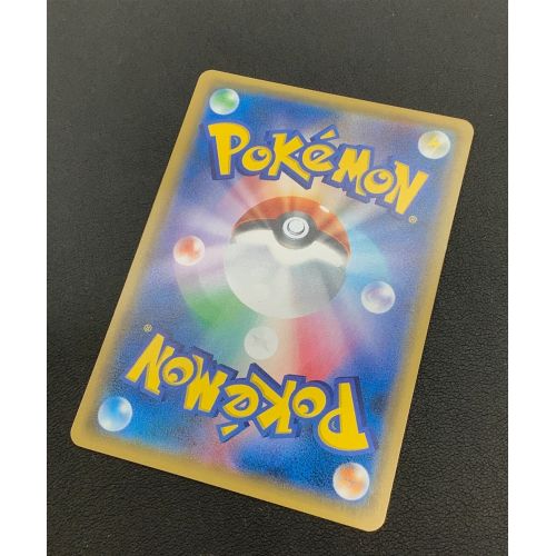 ポケモンカード イースターのピカチュウ 055/sm-p