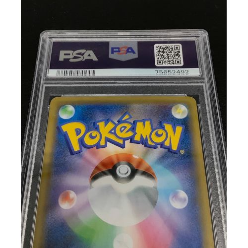 ポケモンカード PSA10鑑定済 リザードン 001/025 PSA10 25周年記念