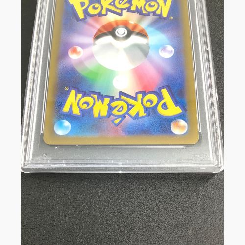 ポケモンカード カイ 236/172 SAR ハイクラスパック「VSTARユニバース