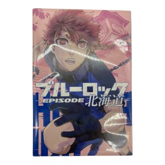 ブルーロック47都道府県イラストカードコンプセット