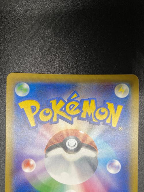 ポケットモンスター ポケモンカード ゲンガー&ミミッキュGX 038/095 RR