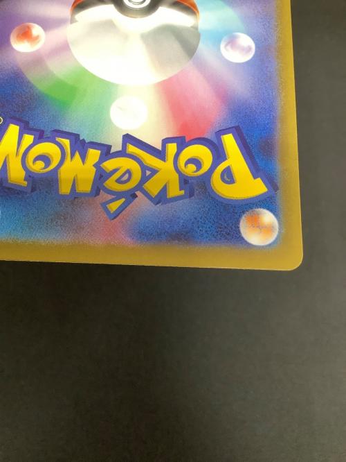 ポケモンカード メロコ 092/066 SAR 古代の咆哮