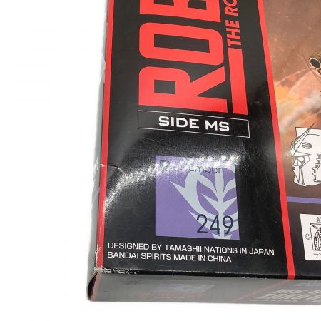 BANDAI (バンダイ) フィギュア ROBOT魂 ＜SIDE MS＞ MS-06R-1A 高機動型ザクII ver. A.N.I.M.E.～黒い三連星～ 「機動戦士ガンダム」