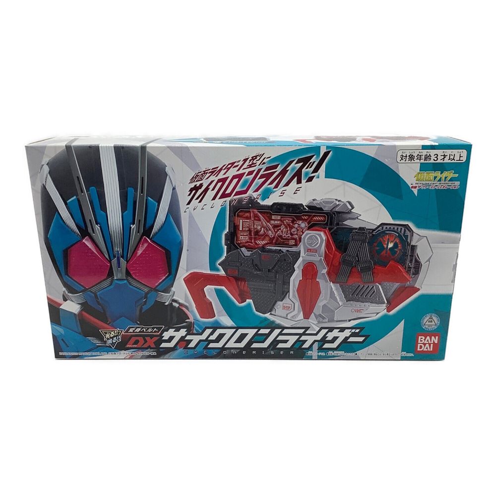 仮面ライダーゼロワン (カメンライダーゼロワン) 仮面ライダーゼロワン 