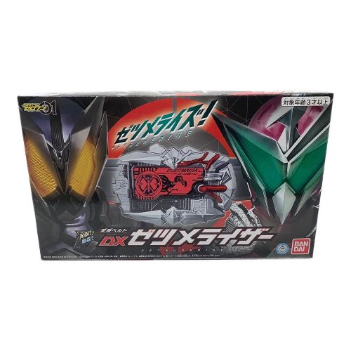 仮面ライダーゼロワン 変身ベルト DXゼツメライザー