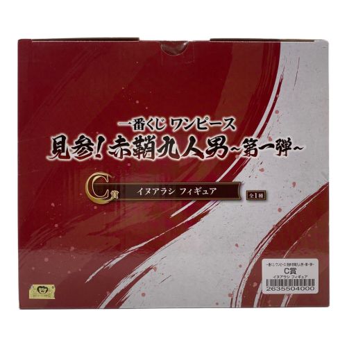 BANDAI (バンダイ) フィギュア イヌアラシ 「一番くじ ワンピース 見参!赤鞘九人男～第一弾～」 C賞 フィギュア