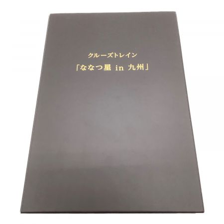 TOMIX (トミックス) 0-1519 クルーズトレイン「ななつ星in九州」 8両セット 特別企画品