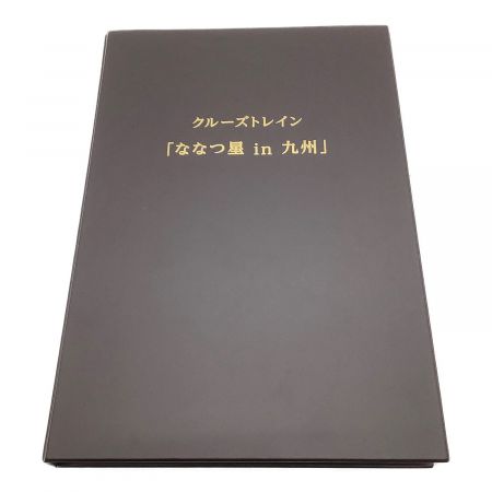 TOMIX (トミックス) 0-1519 クルーズトレイン「ななつ星in九州」 8両セット 特別企画品