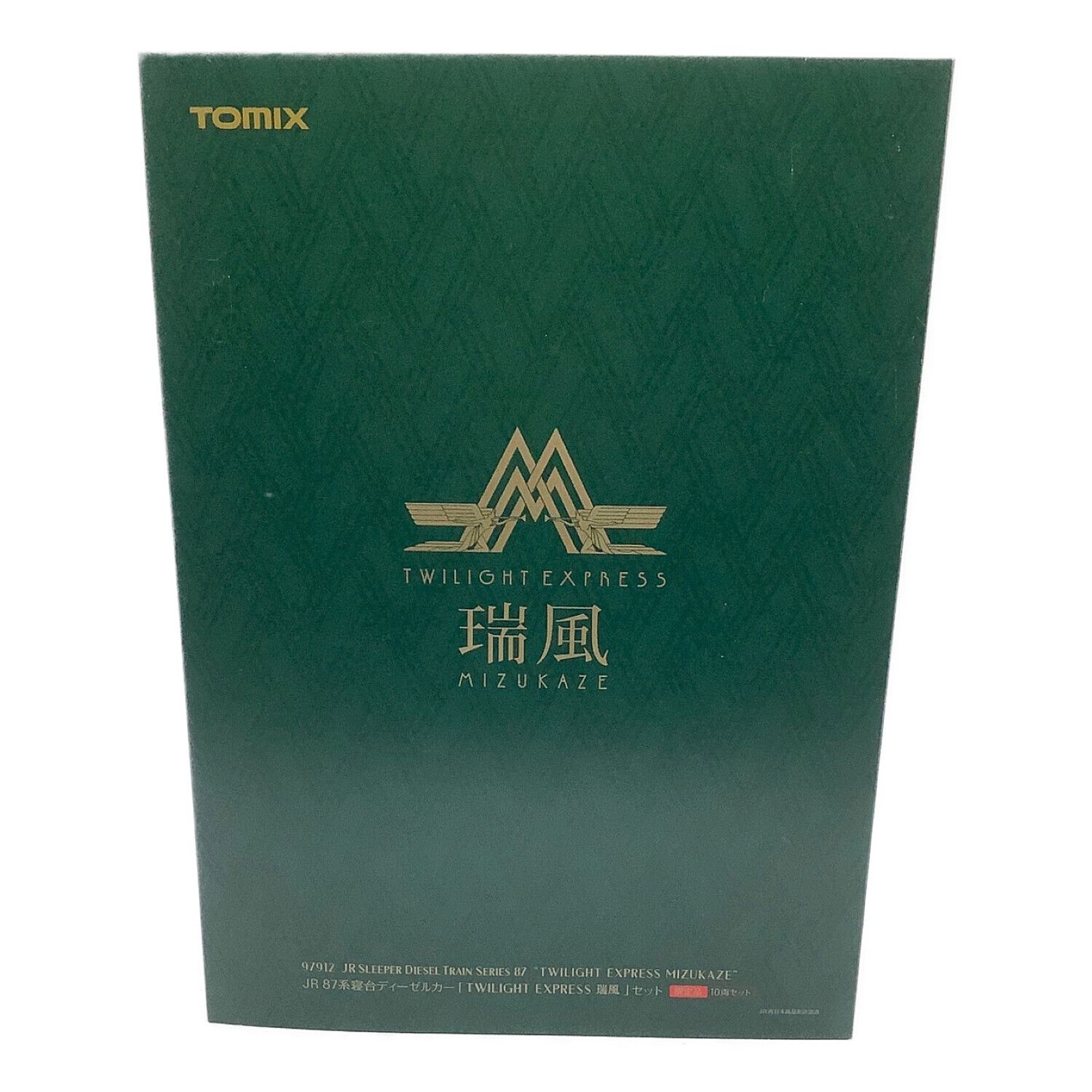TOMIX (トミックス) 97912 87系 TWILIGHT EXPRESS 瑞風 10両セット 