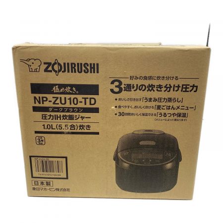 象印 (ゾウジルシ) 圧力IH炊飯ジャー NP-ZU10-TD 5.5合(1.0L) 程度S(未使用品) 未使用品