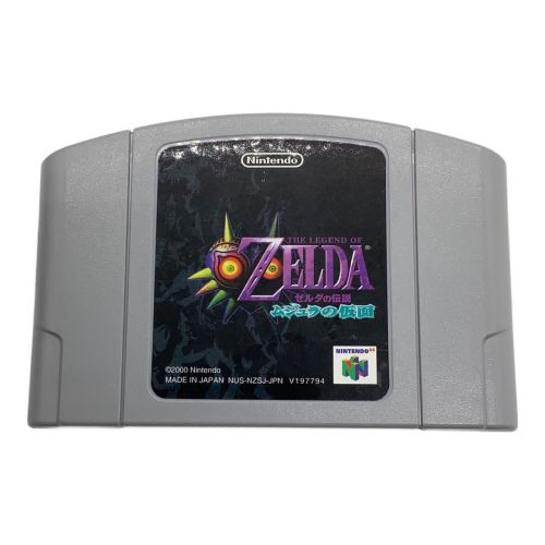 Nintendo64用ソフト 動作確認済み メモリー拡張パック付 ゼルダの伝説 ムジュラの仮面 -