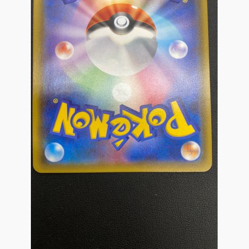 ポケモンカード リーフィアGX 268/SM-P