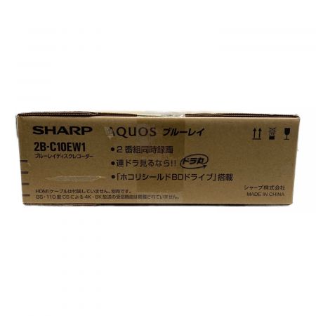 SHARP (シャープ) ブルーレイディスクレコーダー 未使用品 2B-C10EW1 2番組 1TB HDMI端子x1 LAN端子x1 USB端子x2 -
