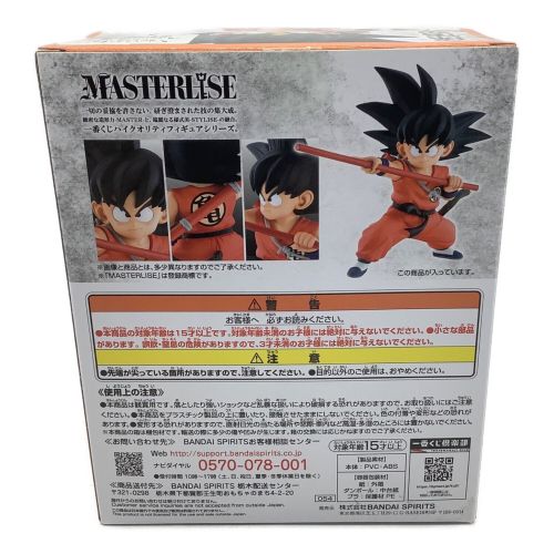 BANDAI (バンダイ) フィギュア 孫悟空 「一番くじ ドラゴンボール EX 摩訶不思議大冒険」 MASTERLISE A賞