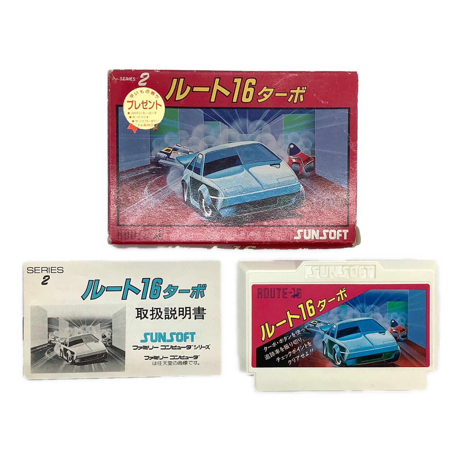 SUNSOFT (サンソフト) ファミコン用ソフト 動作未確認 ルート16ターボ