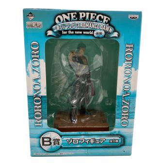 フィギュア ロロノア・ゾロ 「一番くじ ワンピース ROMANCE DAWN for the new world ～前編～」 B賞 ゾロフィギュア