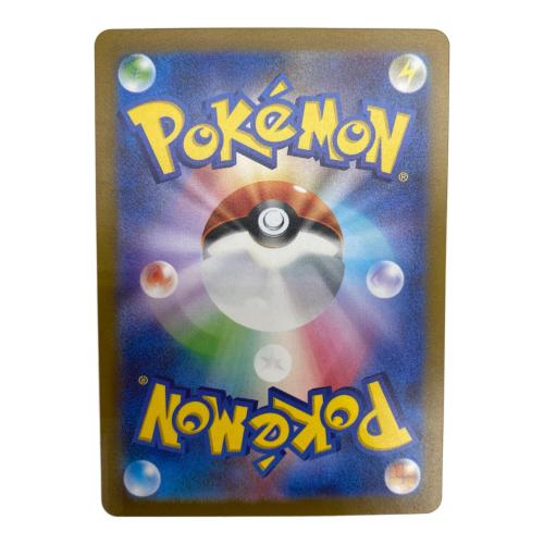 ポケモンカード ミライドンex 102/078 SAR