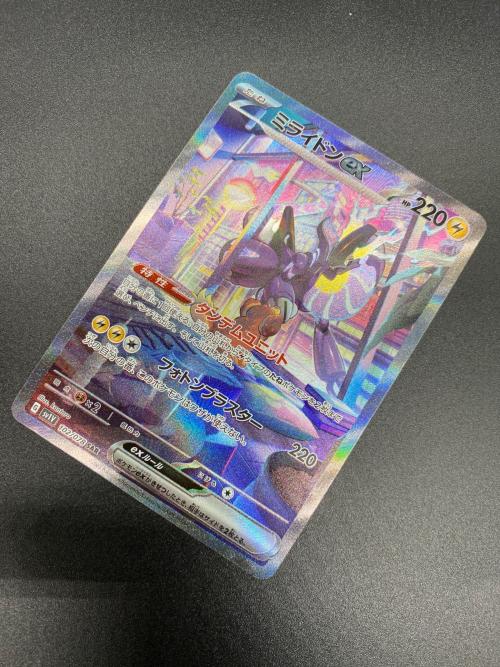 ポケモンカード ミライドンex 102/078 SAR