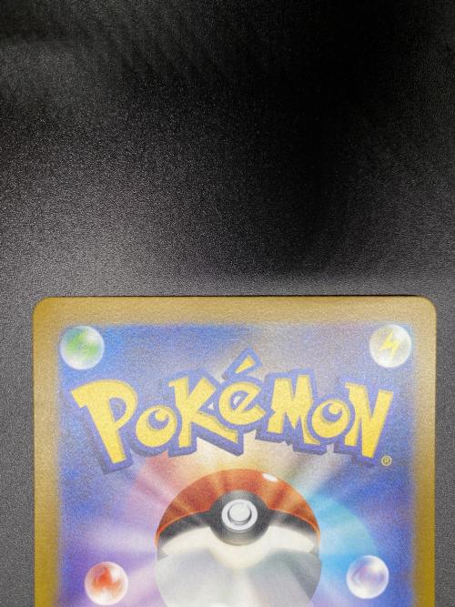 ポケモンカード ミライドンex 102/078 SAR