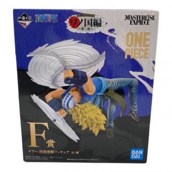 キラー 四皇激闘 「一番くじ ワンピース ワノ国編～第三幕～」 MASTERLISE EXPIECE F賞 ONE PIECE 一番くじ