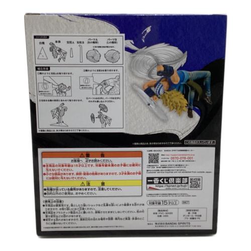 キラー 四皇激闘 「一番くじ ワンピース ワノ国編～第三幕～」 MASTERLISE EXPIECE F賞 ONE PIECE 一番くじ