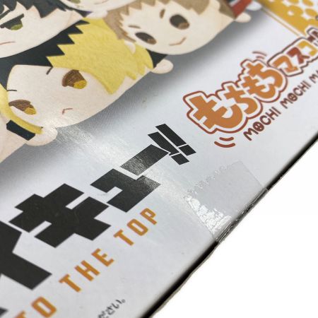 ハイキュー 1BOX もちもちマスコットVol.1｜トレファクONLINE