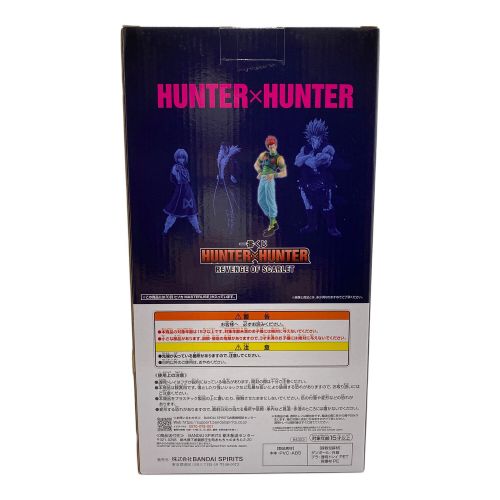 フィギュア HUNTER × HUNTER 一番くじ ヒソカ C賞