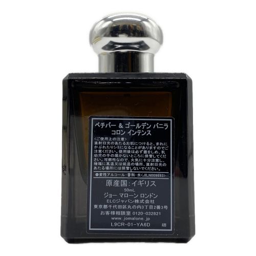 JO MALONE (ジョーマローン) ベチバー＆ゴールデンバニラ コロン インテンス 50ml 残量80%-99%