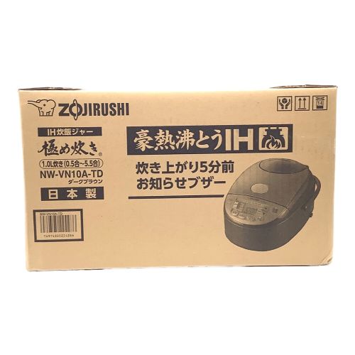 象印 (ゾウジルシ) IH炊飯ジャー NW-VN10A-TD 5.5合(1.0L) 程度S(未使用品) 未使用品