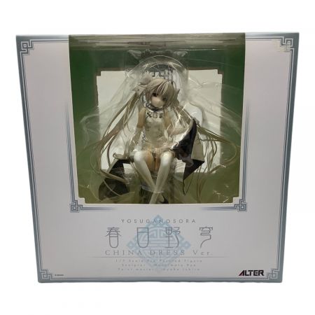 ヨスガノソラ 春日野穹 チャイナドレスVer. 1/7 完成品フィギュア 春日野 穹 -China Dress Style- | ALTER