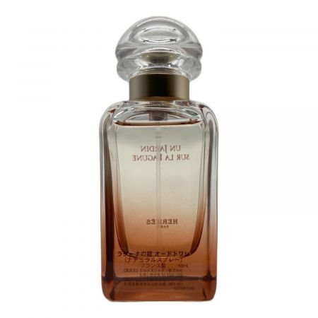 HERMES (エルメス) オードトワレ ラグーナの庭 50ml 残量80%-99