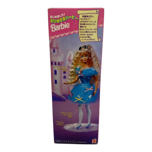Mattel (マテル) はじめまして！おひめさまバービー バービー人形
