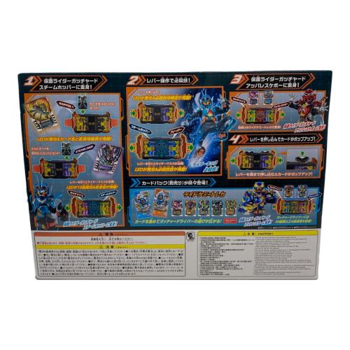 仮面ライダーガッチャード (カメンライダーガッチャード) 仮面ライダー DXガッチャードライバー