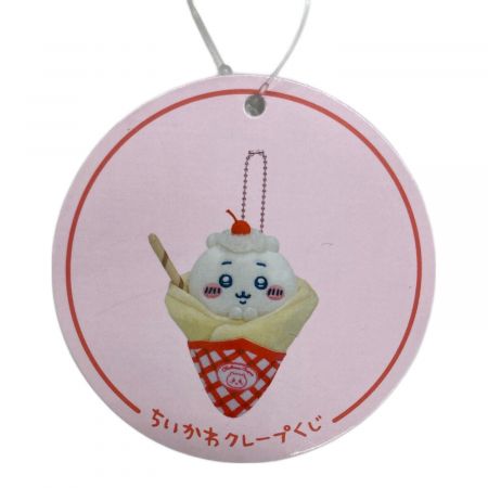 ちいかわ クレープになっちゃった‼︎マスコット ちいかわ」ワッ！ “クレープ”になっちゃった！ 抱っこぬいぐるみ