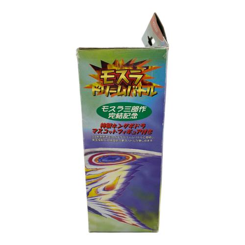 モスラドリームバトル