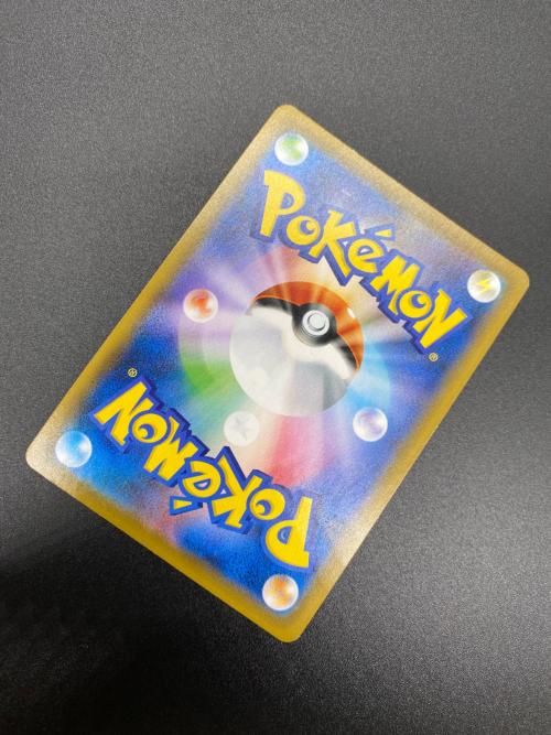 ポケモンカード ヒガナの決意 079/067 SR