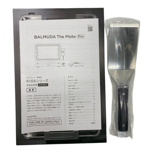 BALMUDA (バルミューダデザイン) The Plate Pro K10A-BK