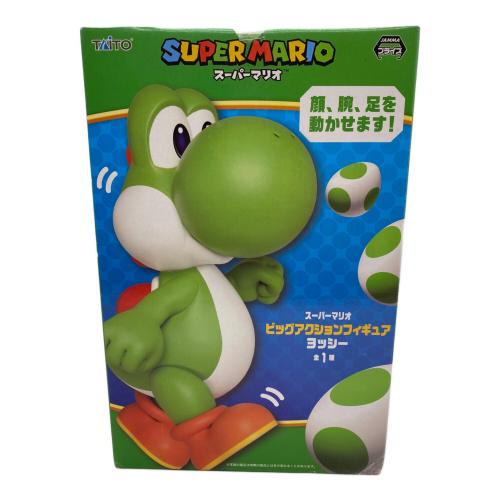 フィギュア ビッグアクションフィギュア ヨッシー