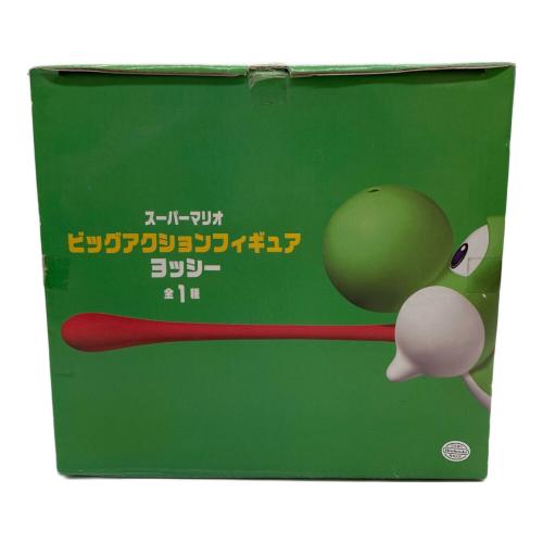 フィギュア ビッグアクションフィギュア ヨッシー
