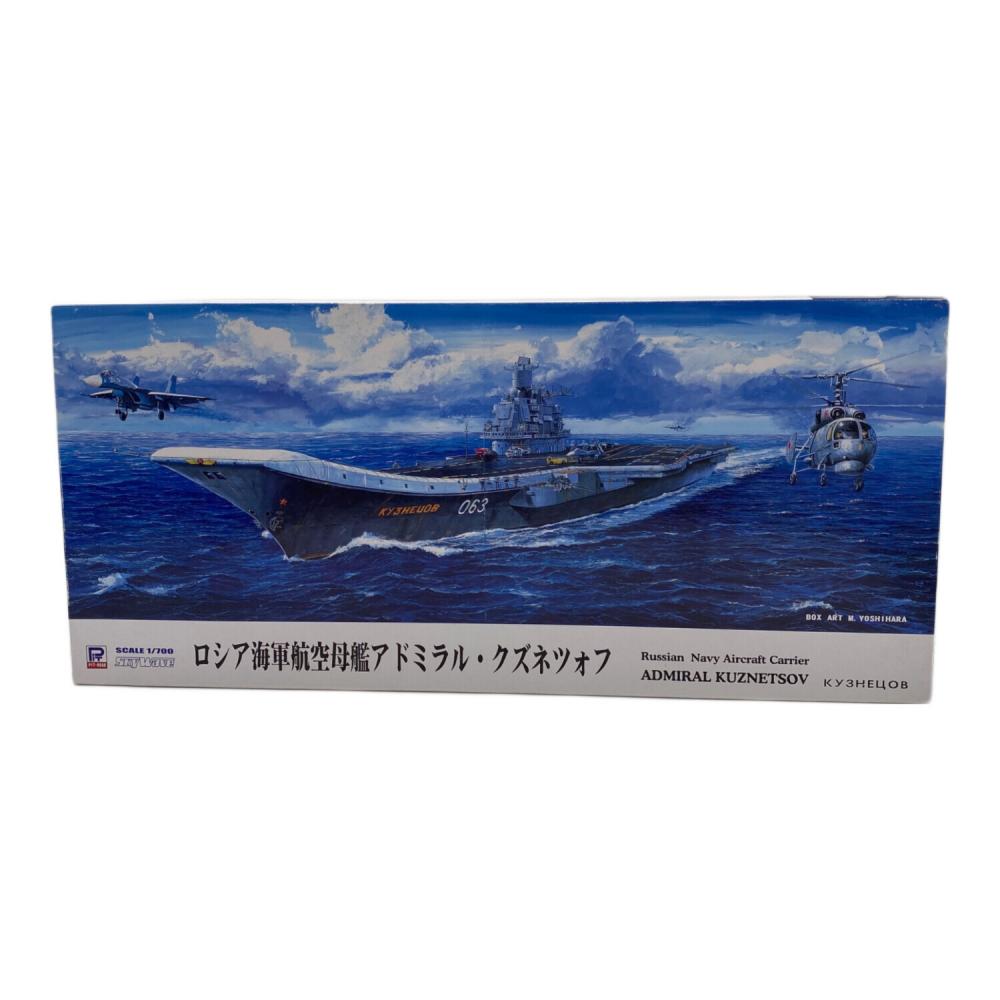 プラモデル ロシア海軍航空母船 アドミラル・クズネツォフ｜トレファク