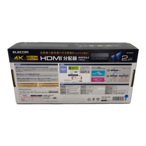 ELECOM (エレコム) PC周辺機器 4K60Hz対応 VSP-HDP12BK HDMI分配器