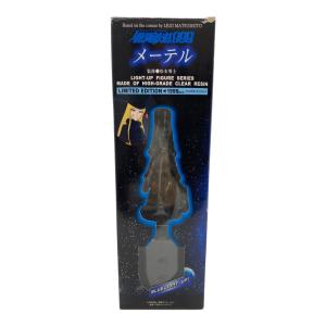 銀河鉄道999 メーテル ライトアップ フィギュアシリーズ No.1219/1999