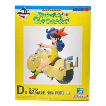 BANDAI (バンダイ) ドラゴンボールZ ドラゴンボール一番くじD賞ランチ