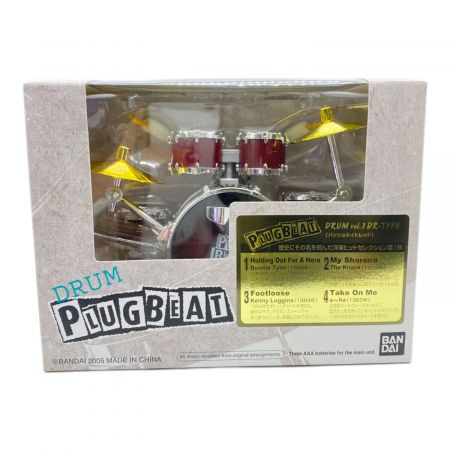 プラグビート PLUGBEAT バンダイ (新品未開封有り) 10個セット 1052005450778753_01_7390w.jpeg